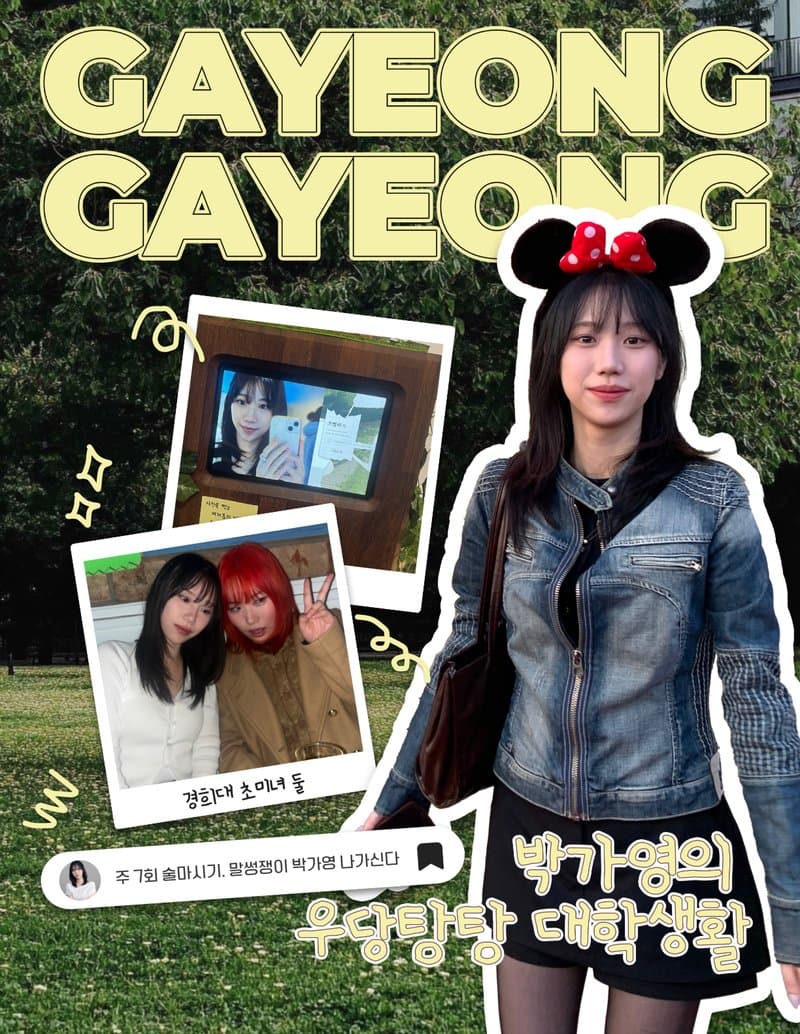 Magazine cover 8